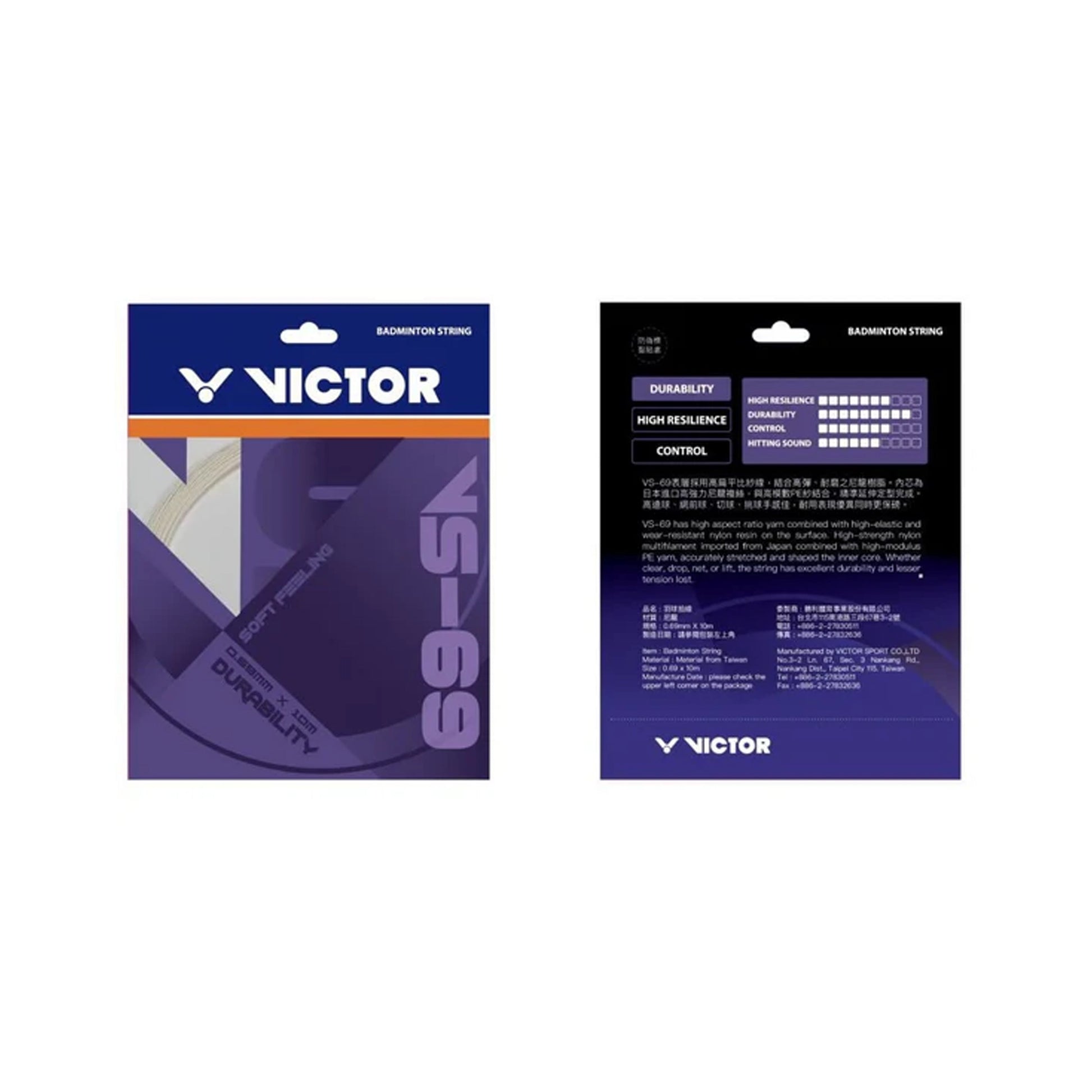 Victor VS-69 string, white badminton string, 0.69mm nylon string, soft feel string, high durability badminton string, control enhanced string, badminton string for club players, racket string for precision, soft touch string, badminton restringing material, Victor high resilience string, badminton accessories, professional string choice, pack of 2 string set, badminton gear