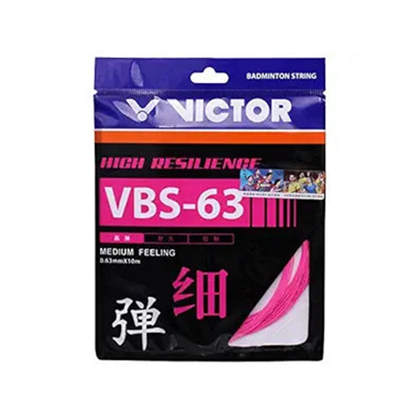 high resilience string, Victor VBS‑63, 0.63mm nylon string, responsive racket string, control & durability string, made in Japan string, repulsion string string, medium feel string, string for advanced players, durable badminton string, lightweight string material, fatigue resistant string, premium string supply, tournament grade string, professional string type