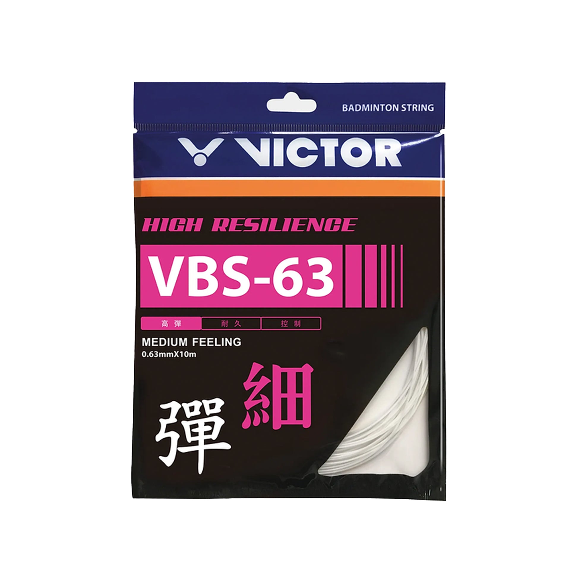 high resilience string, Victor VBS‑63, 0.63mm nylon string, responsive racket string, control & durability string, made in Japan string, repulsion string string, medium feel string, string for advanced players, durable badminton string, lightweight string material, fatigue resistant string, premium string supply, tournament grade string, professional string type