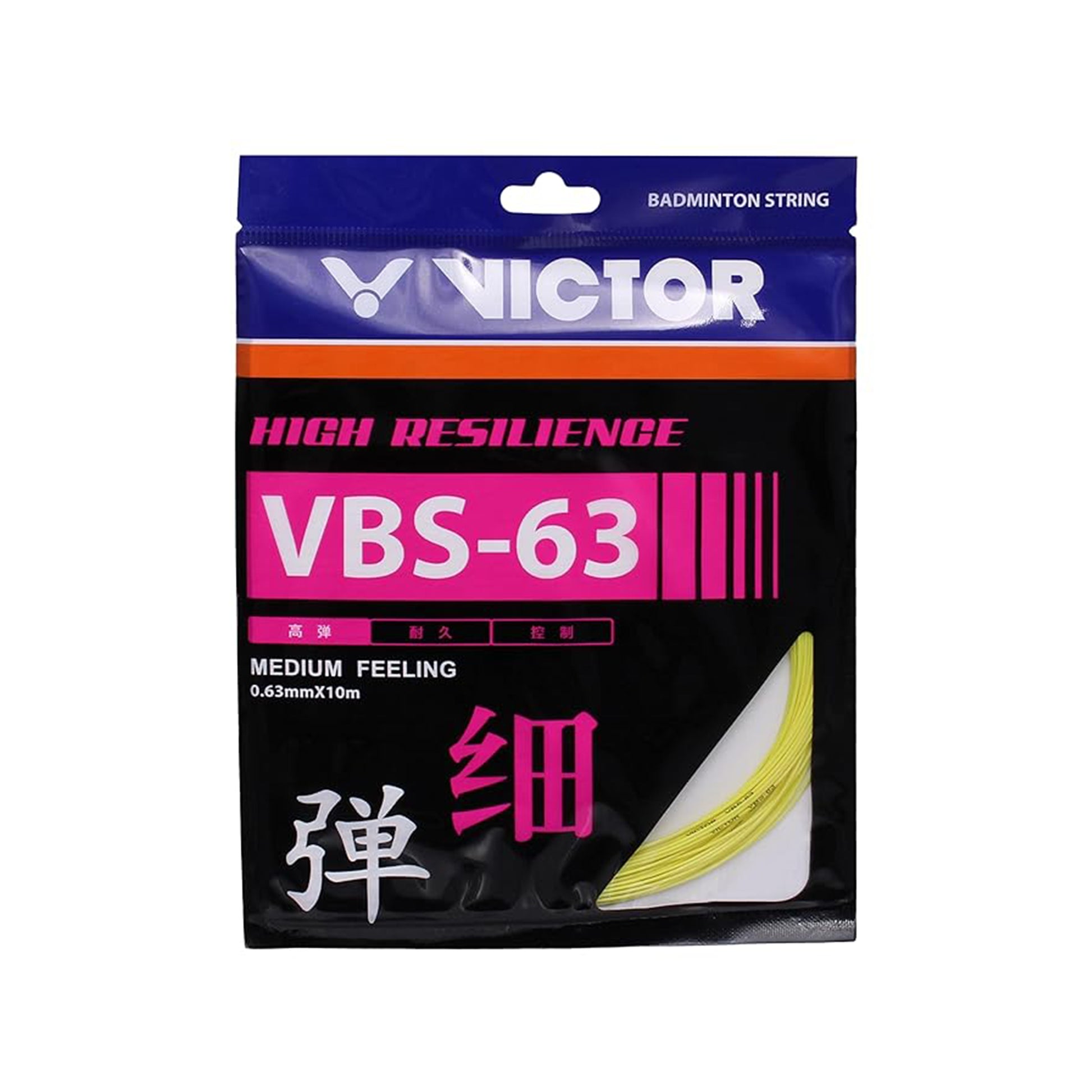 high resilience string, Victor VBS‑63, 0.63mm nylon string, responsive racket string, control & durability string, made in Japan string, repulsion string string, medium feel string, string for advanced players, durable badminton string, lightweight string material, fatigue resistant string, premium string supply, tournament grade string, professional string type