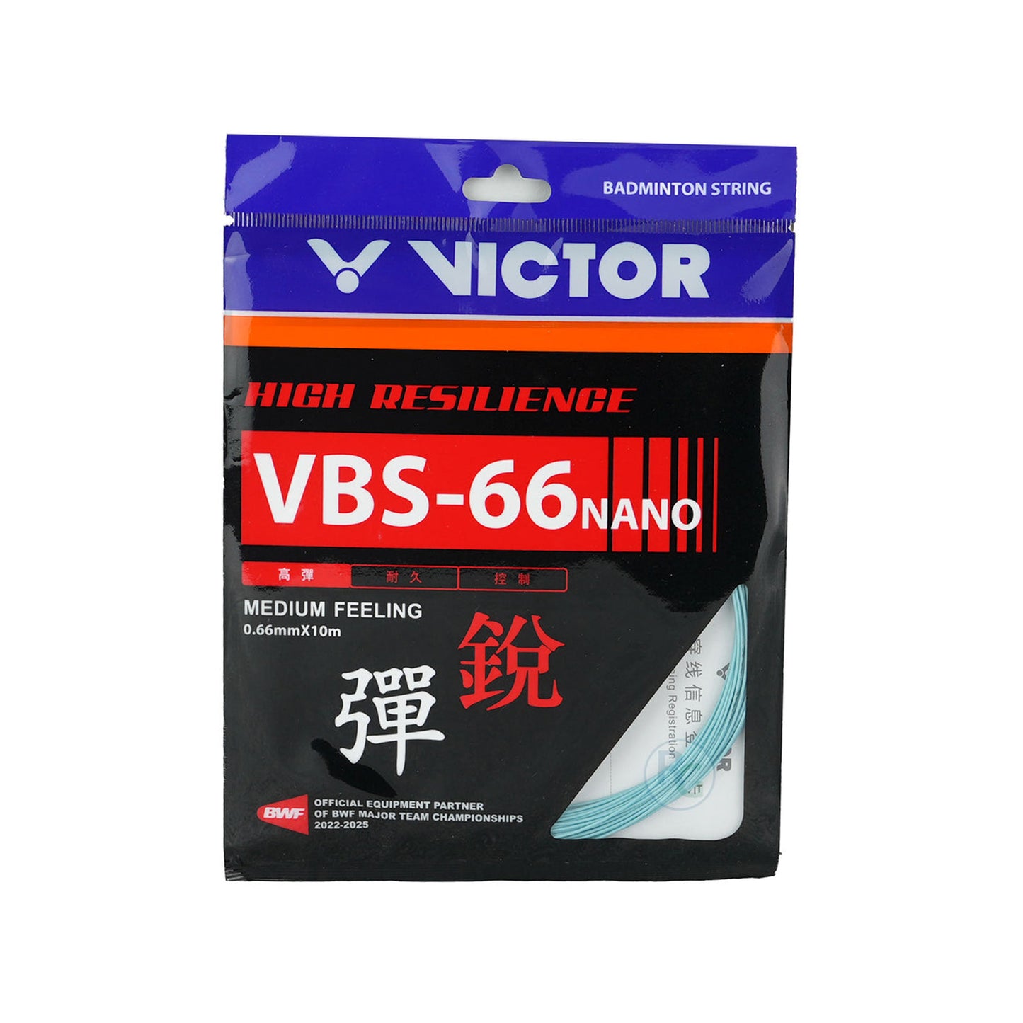 Victor VBS-66N string, Tai Tzu Ying string, high repulsion string, 0.66mm string gauge, medium feel badminton string, control and power string, Japanese badminton string, multi-color badminton string, badminton string for professionals, racket upgrade string, Victor pro series string, badminton string choice for speed, lightweight string, tournament-level string, Victor signature string