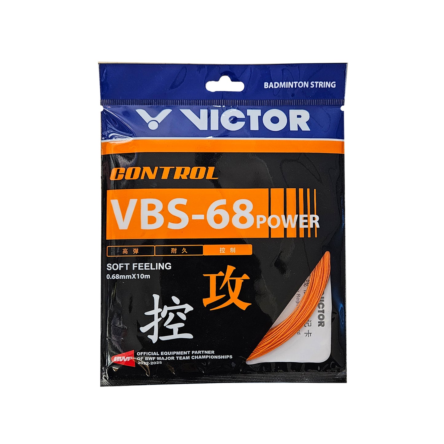 badminton string pack, Victor VBS-68POWER, durable racket string, soft feel string, control focused string, 0.68mm string gauge, power badminton string, nylon string for badminton, multicolor racket string, advanced string for players, badminton accessories, high performance string, badminton gear upgrade, Victor string pack, string for intermediate players